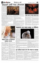 page6