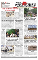 page8