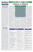 page4